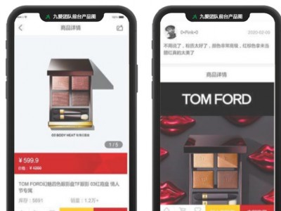 A3Mall开源B2C商城系统