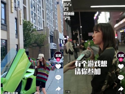 精仿抖音短视频开发源码android stdio完整源码