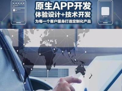 IM社交源码应用部署IM社交软件二次开发