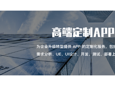 【在线直播视频交友约玩app】定制，开发，制作，设计