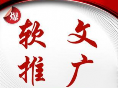 网站建设-从用户体验角度考虑