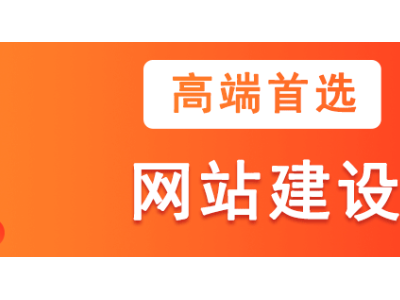 网站建设/网站开发/企业网站开发/门户官网建设/手机网站/
