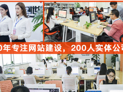 响应式 网站建设 企业网站 网站制作 网站定制开发建站