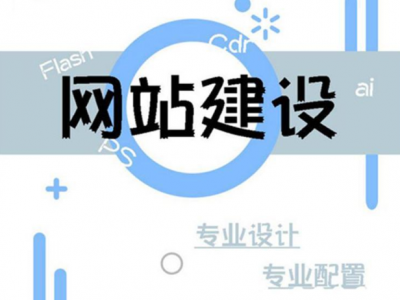 企业网站设计 erp系统开发 网加思维 聊城网络公司
