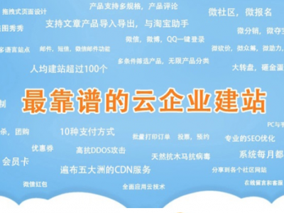 华邦企服一响应式网站一外贸版（网站建设）