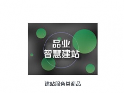 做网站建设一条龙全包公司企业模版网页设计定制制作开发建站仿站