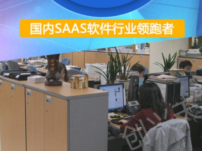 免费试用 微信小程序 公众号网站开发